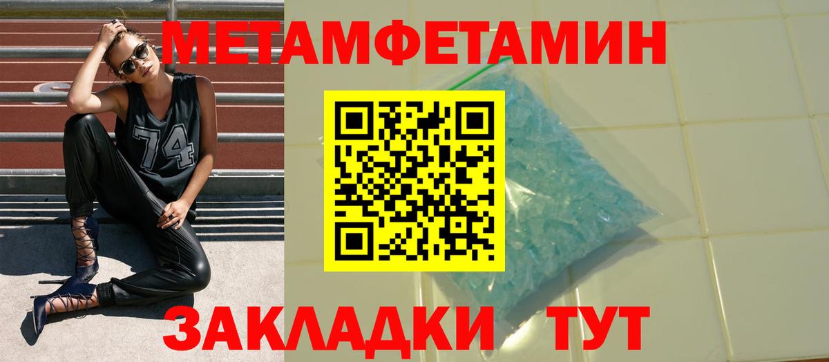 АМФ  АМФЕТАМИН  Тосно  Вход с VPN  АМФЕТАМИН 97% 