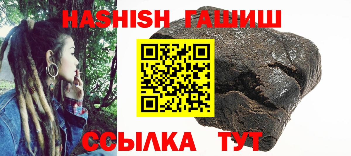 ГАШ 40% ТГК Тосно