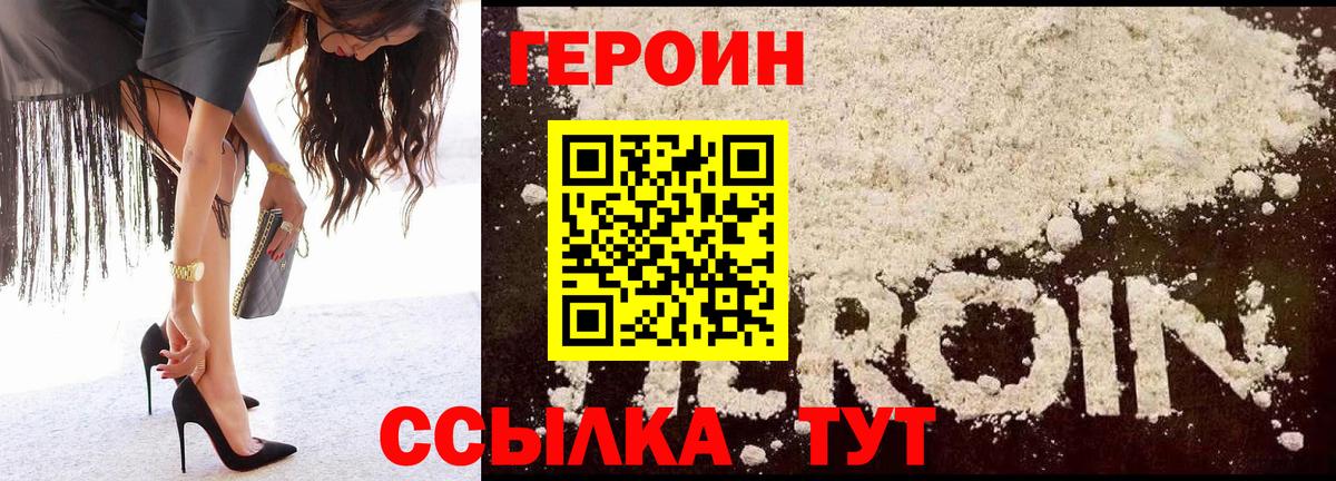 АМФ кристаллы  Тосно  Вход с VPN  Меф МЯУ МЯУ кристаллы  Лсд 25  Экстази  Конопля  Наркошоп  COCAIN  ГАШ 