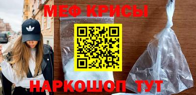 молекула духа Славянск-на-Кубани