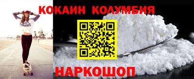первитин Севастополь