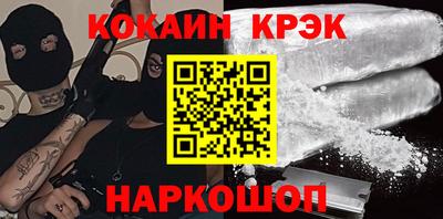apvp Сланцы