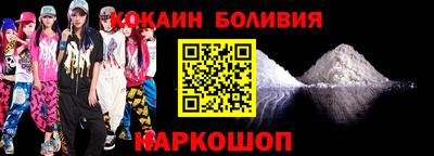 первитин Севастополь