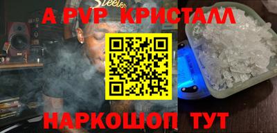 дурь Славгород