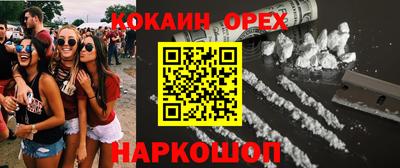 дурь Славгород