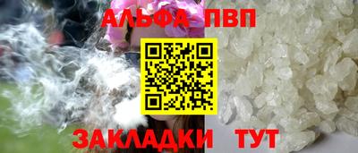 молекула духа Славянск-на-Кубани
