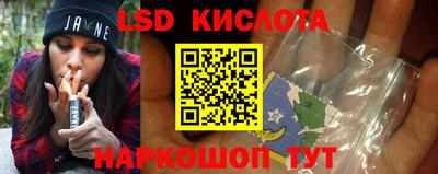 apvp Сланцы