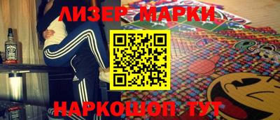 apvp Сланцы