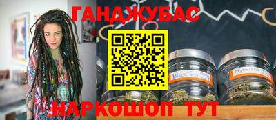 молекула духа Славянск-на-Кубани