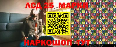 молекула духа Славянск-на-Кубани