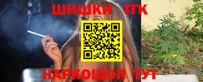 молекула духа Славянск-на-Кубани