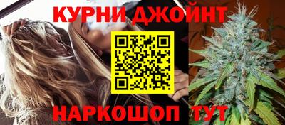 первитин Севастополь