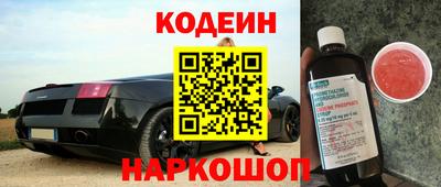 экстази Северобайкальск