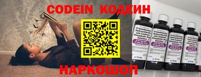 apvp Сланцы