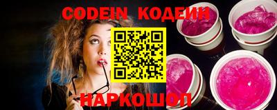 apvp Сланцы
