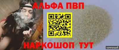 дурь Славгород