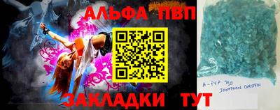 экстази Северобайкальск