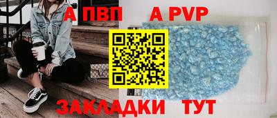 дурь Славгород