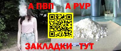 экстази Северобайкальск