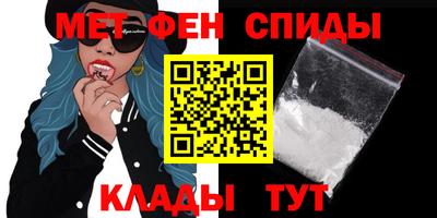 молекула духа Славянск-на-Кубани