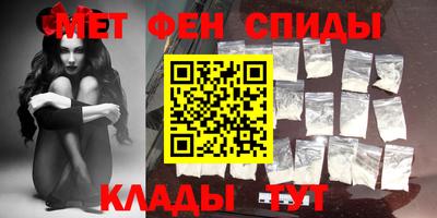 apvp Сланцы