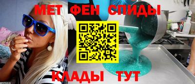 apvp Сланцы