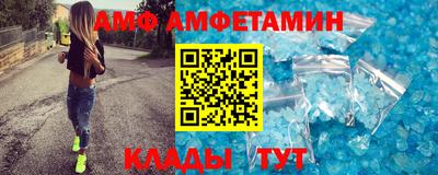 молекула духа Славянск-на-Кубани