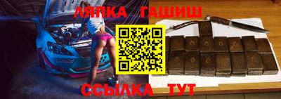 apvp Сланцы