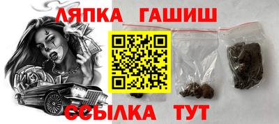 молекула духа Славянск-на-Кубани