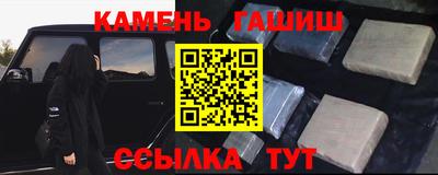 молекула духа Славянск-на-Кубани