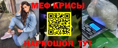 молекула духа Славянск-на-Кубани