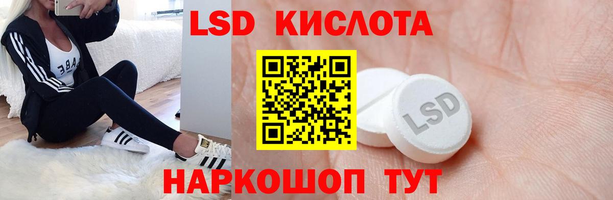 Лсд 25 экстази  ЛСД экстази кислота  Вход с VPN  Тосно  ЛСД экстази ecstasy 