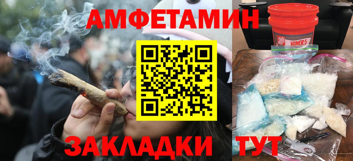 МЕТАМФЕТАМИН кристалл  Вход с VPN  Тосно 