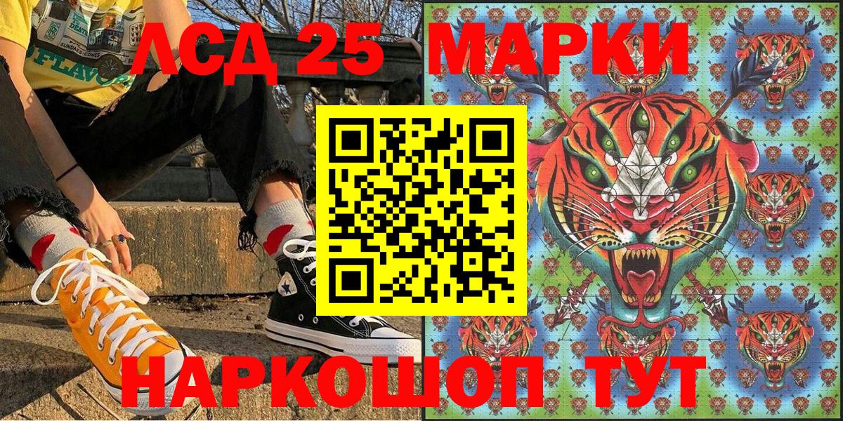 ТГК Тосно