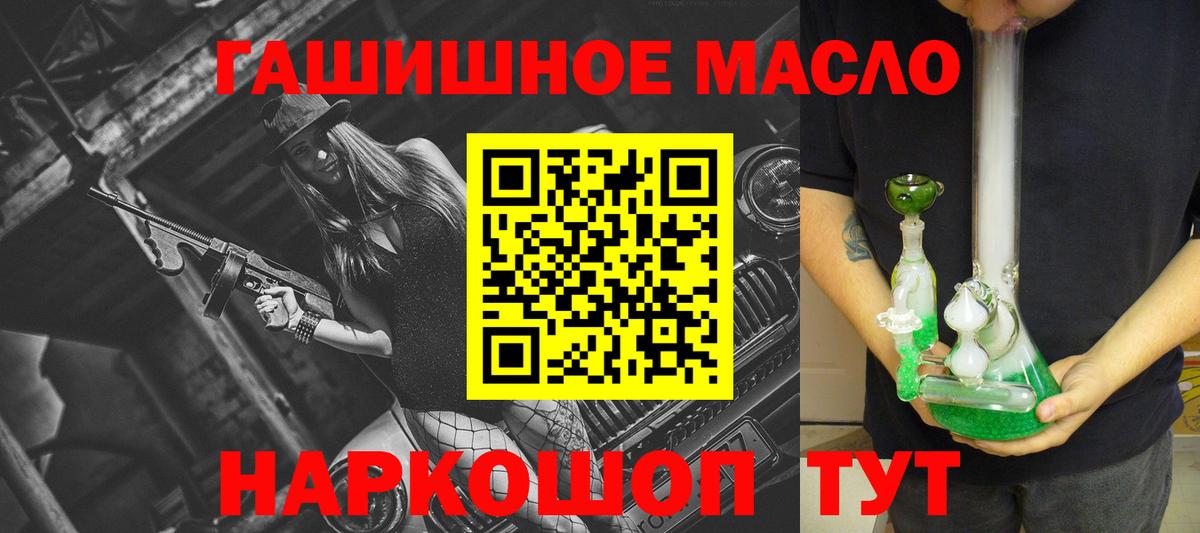 цены наркотик  Вход с VPN  Тосно  Дистиллят ТГК Wax  Дистиллят ТГК вейп 