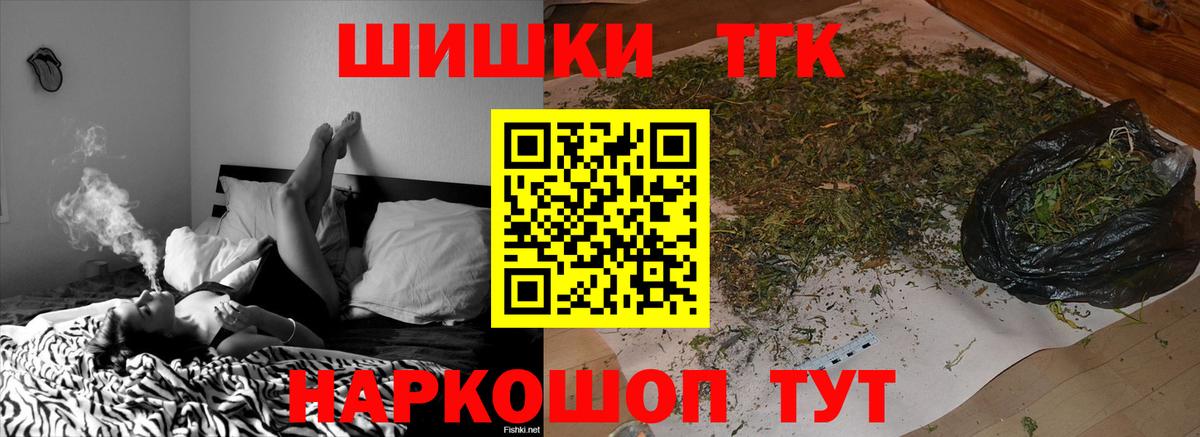 Бошки марихуана White Widow Тосно