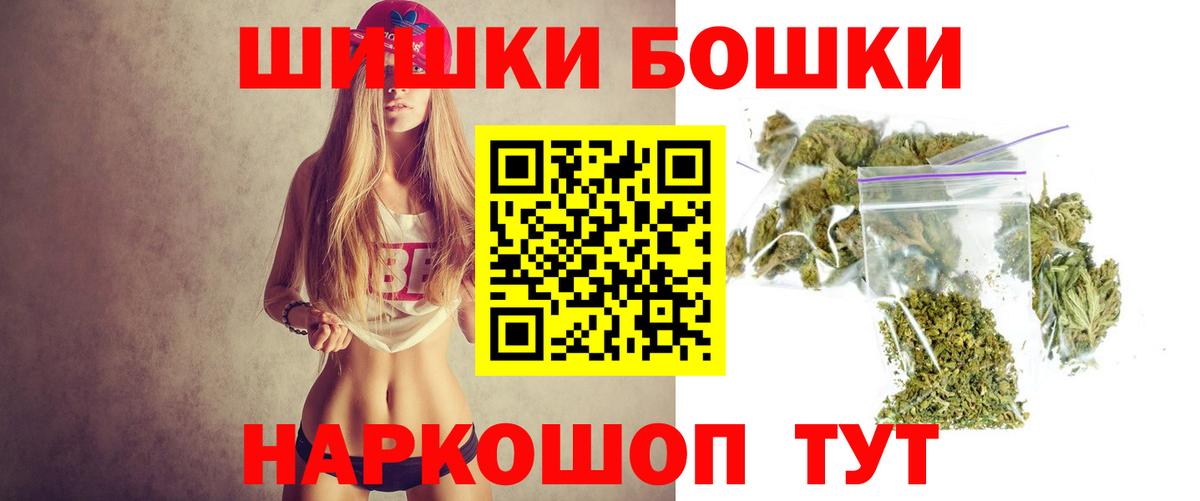 МАРИХУАНА семена  Бошки марихуана сатива  Вход с VPN  Тосно  Бошки Шишки Ganja 